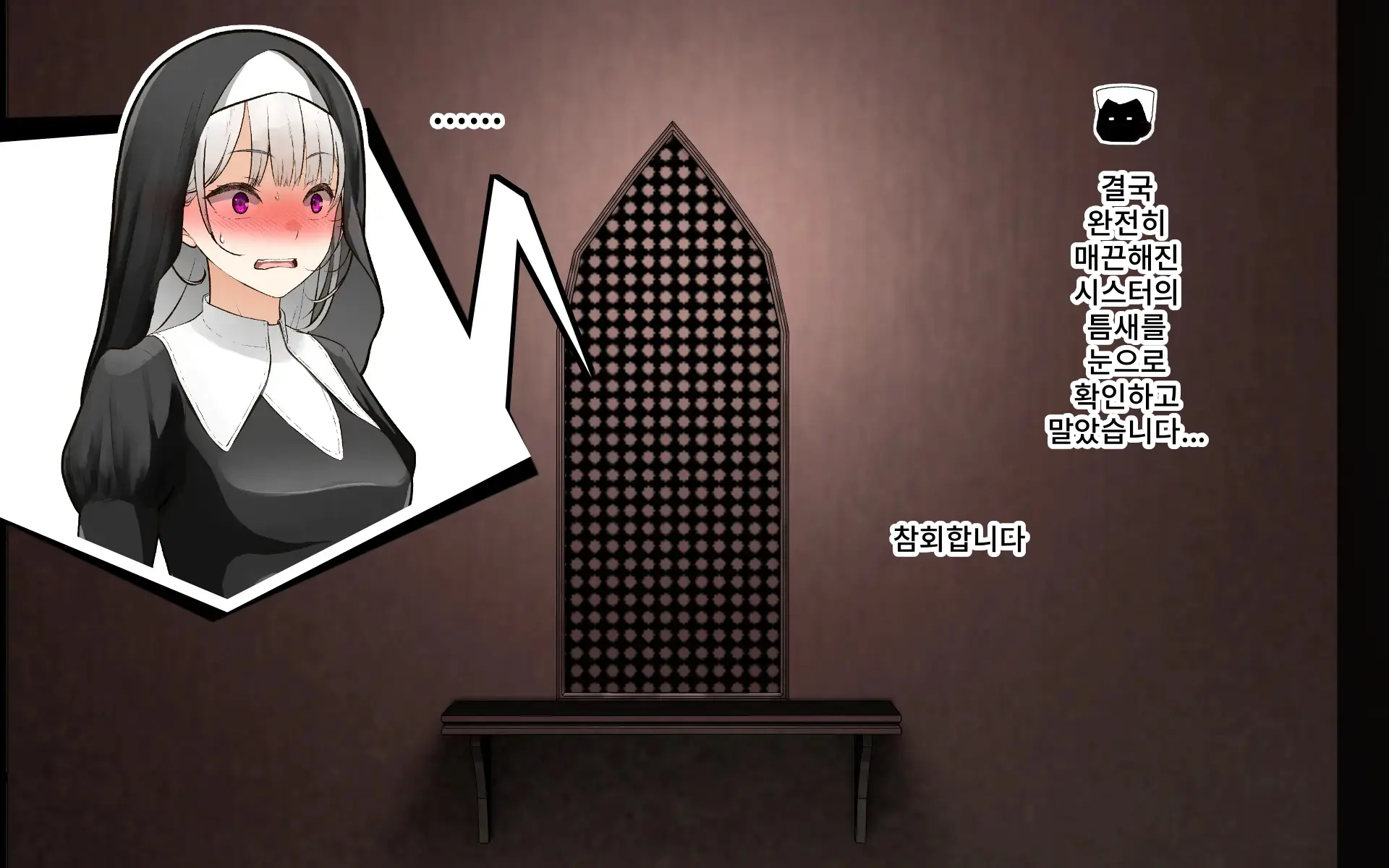 A Time Of Confession With Sister Leilia